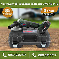 Акумуляторна болгарка Bosch GWS-48 PRO з АКБ 48V6Ah професійна