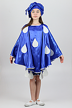 Костюм «ДОЩИК / СТИХІЯ ВОДИ» 3 предмета (105-135 см), фото 2