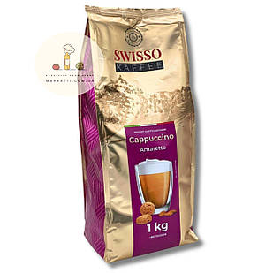Капучино Swisso Kaffee Cappuccino Amaretto, зі смаком мигдалю амарето 1 кг.