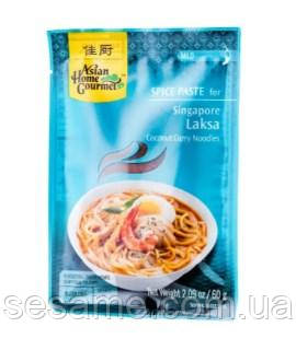 Паста для супу Singapore Laksa Asian Home Gourmet 60 грам (Таїланд)