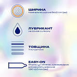 Оригінал! Презервативи Durex Invisible XL ультратонкі збільшеного розміру (ширші) 12 шт. (5052197057119) - Вища Якість!, фото 2