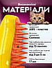 Портативний паровий гребінець для котів та собак Combing Wool JY-06 Yellow, фото 4