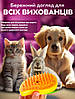 Портативний паровий гребінець для котів та собак Combing Wool JY-06 Yellow, фото 7