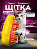 Портативний паровий гребінець для котів та собак Combing Wool JY-06 Yellow, фото 2