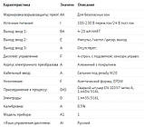 Витратомір Promag H300 5H3B65-AAIBAEAFAAFDAS0AA1+AI (5H3B65-3V40/0), фото 2