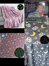 Теплий і ніжний плед 200x150 Magic Blanket для дітей та підлітків, що світиться YU227