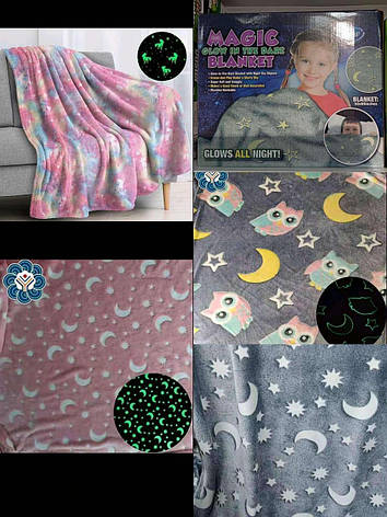 Теплий і ніжний плед 200x150 Magic Blanket для дітей та підлітків, що світиться YU227, фото 1