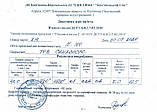 Гіпс Г-10 Н-ІV  "Гіпсовик" високоміцний, 20кг (УПАКОВКА ТД "ЛУГОВА ІНДАСТРІ"), фото 3
