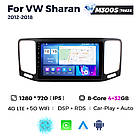 Штатна магнітола Mekede MS Volkswagen Sharan (2012-2018) QleD, фото 3