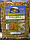 Ромашка лікарська квітки та стебла подрібнені 50 г., фото 2