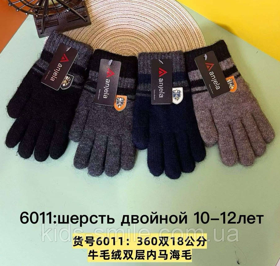 Рукавички підліткові в'язані (Розміри: З 8-12 років) "Шерсть Подвійні"