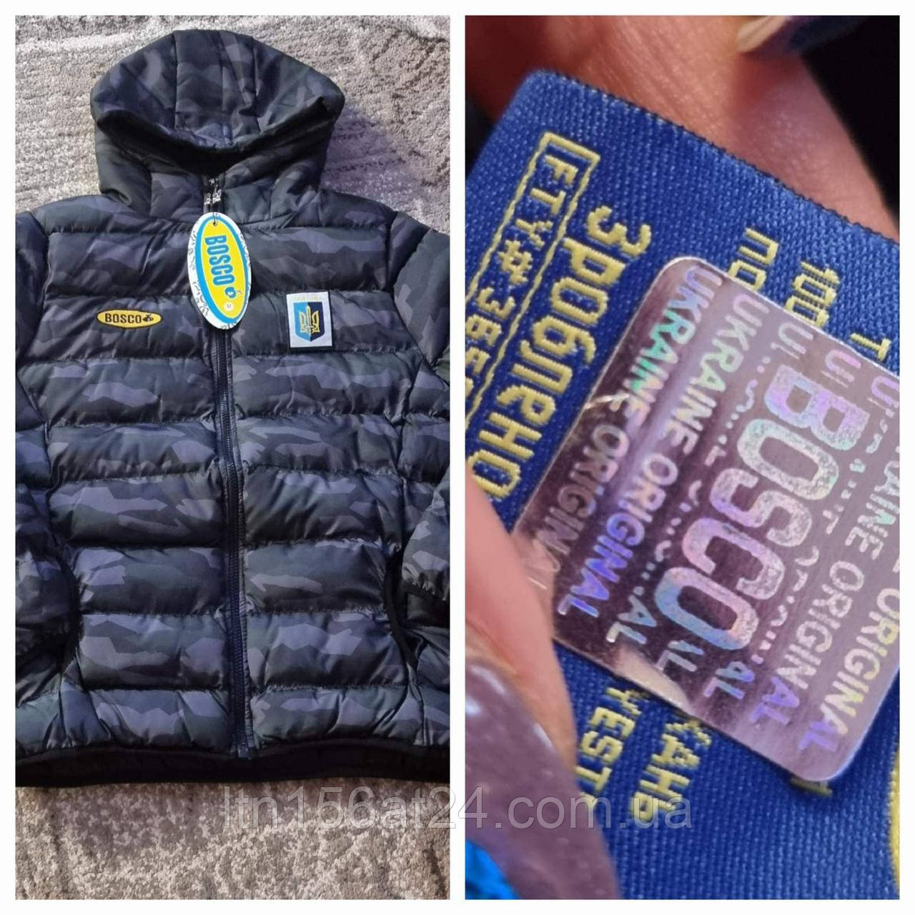 Куртка Bosco Ukraine. Боско Україна. Колір Камо Хакі 2024/25 Галограма