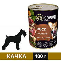 Влажный корм Savory для собак с уткой 400 г (4820261920208)