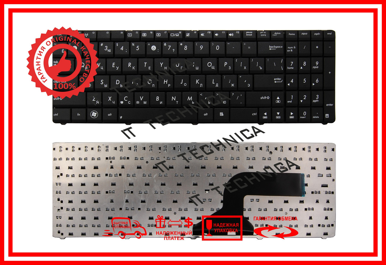 Клавіатура ASUS F70 N51V X52De (N53 версія), фото 1