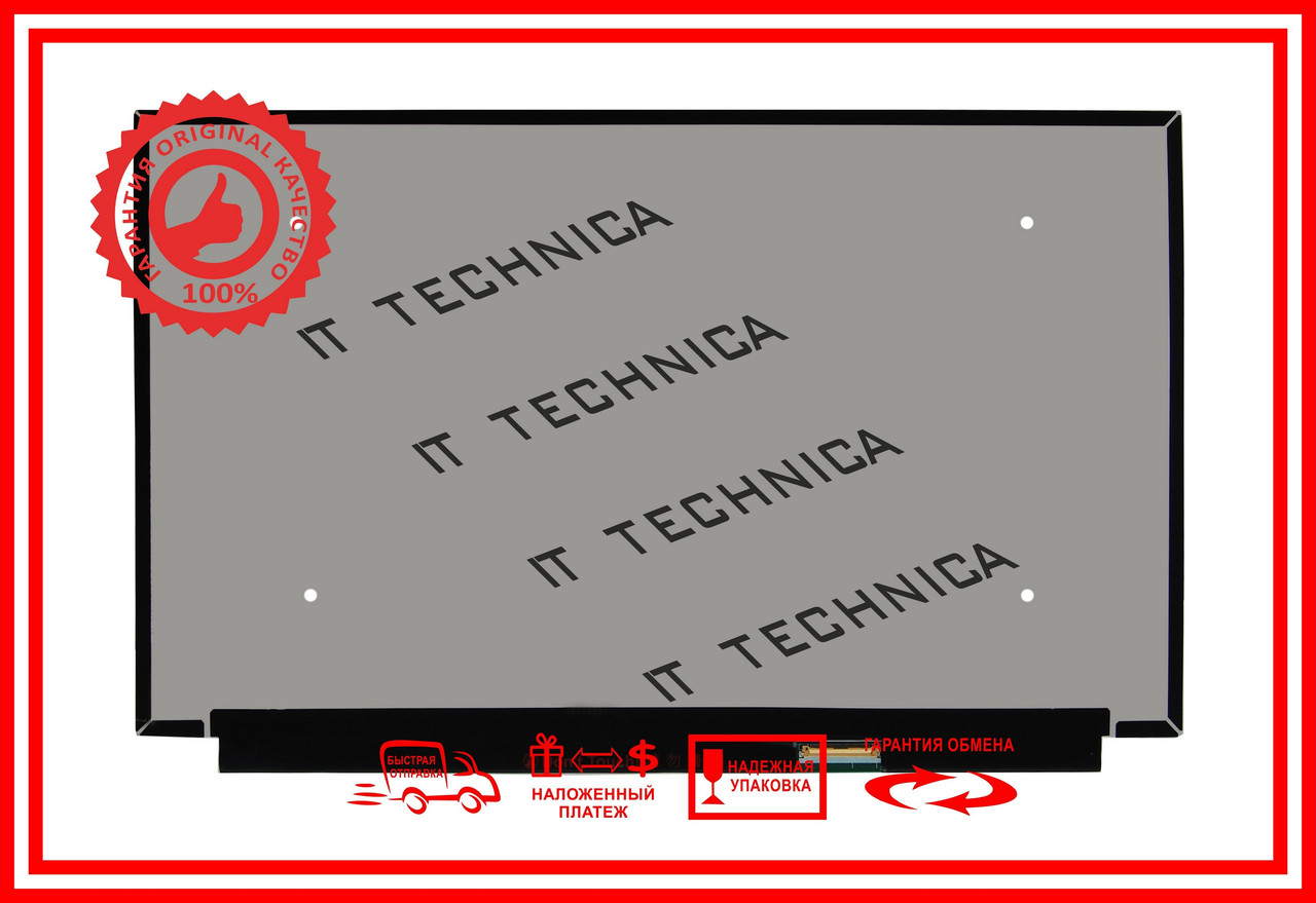 Матриця Lenovo THINKPAD P15V 20TR000QAU 15.6 3840x2160 40pin 16.7M 100% Adobe RGB 600 cd/m² для ноутбука, фото 1