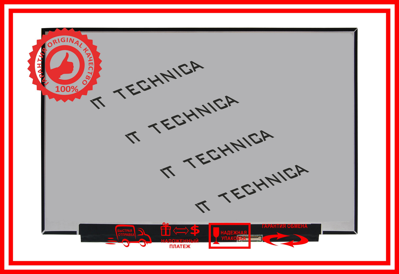 Матриця NE140QD2-MY0 14.0 2560x1600 40pin 16.7M 100% sRGB 400 cd/m² для ноутбука, фото 1