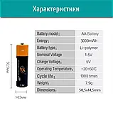 Батарейки AA акумуляторні Znter з роз'ємом USB Type-C на 1.5V/3000mWh — 4 ШТ., фото 9