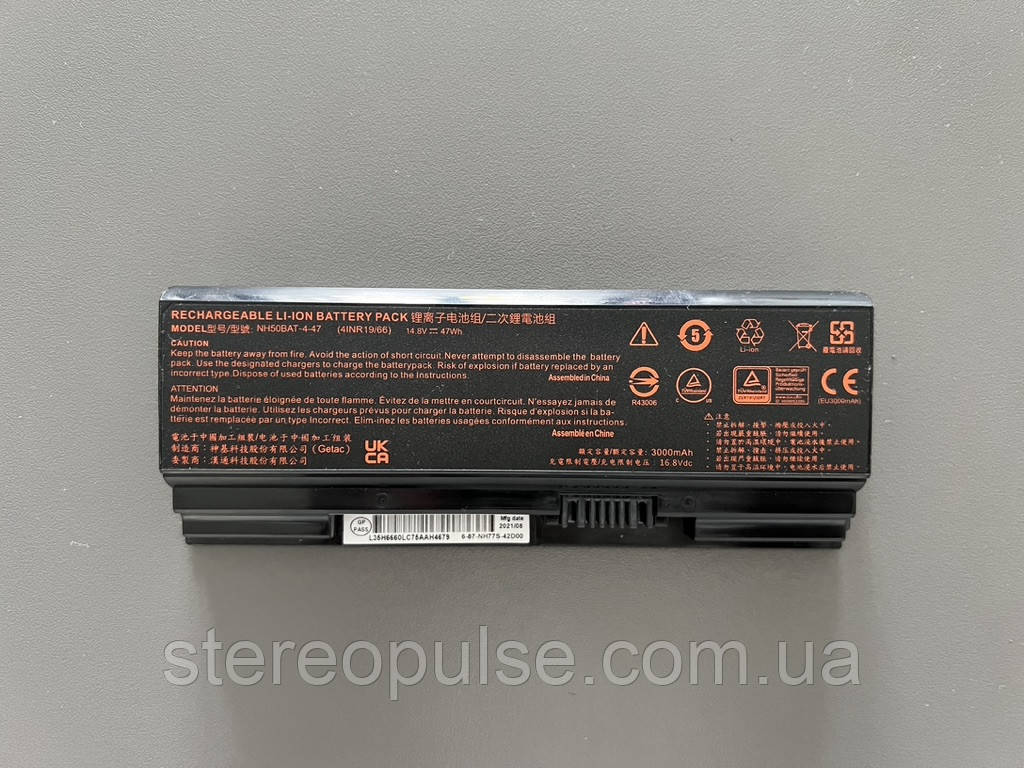 Акумулятор NH50BAT-4-47 для ноутбука Gigabyte G5 GD Original