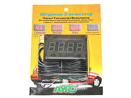 Штурман-5 Інжектор (Тахом.+вольтм.12V+годинник) - оригінал