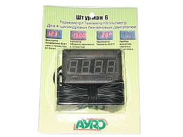 Штурман-6 (Тахом.+вольтм.12V+термометр) - оригінал