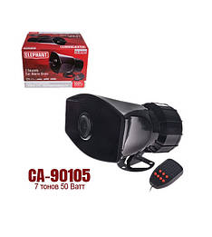 СГУ 7зв. 50W DL-90105 + мікрофон - оригінал