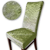 Чохол на стілець. LUME ART  Зелений. Туреччина (Універсальні чохли на стільці, велюровий, щільність 220 г/м²)