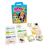 Навчальні пазли Стратег Фігури навколо нас 30911, фото 2