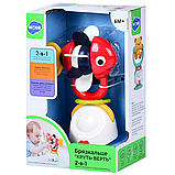 Брязкальце на присосці HOLA в асорт. E7975, фото 6