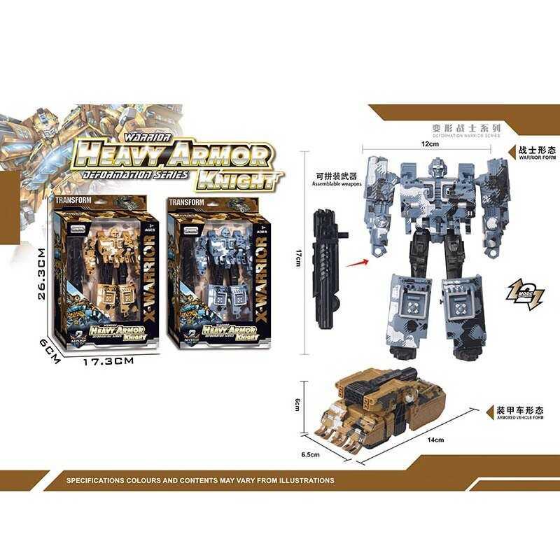 Трансформер HF 1010-6 AB “Heavy Armor Knight”, 2 види, аксесуари