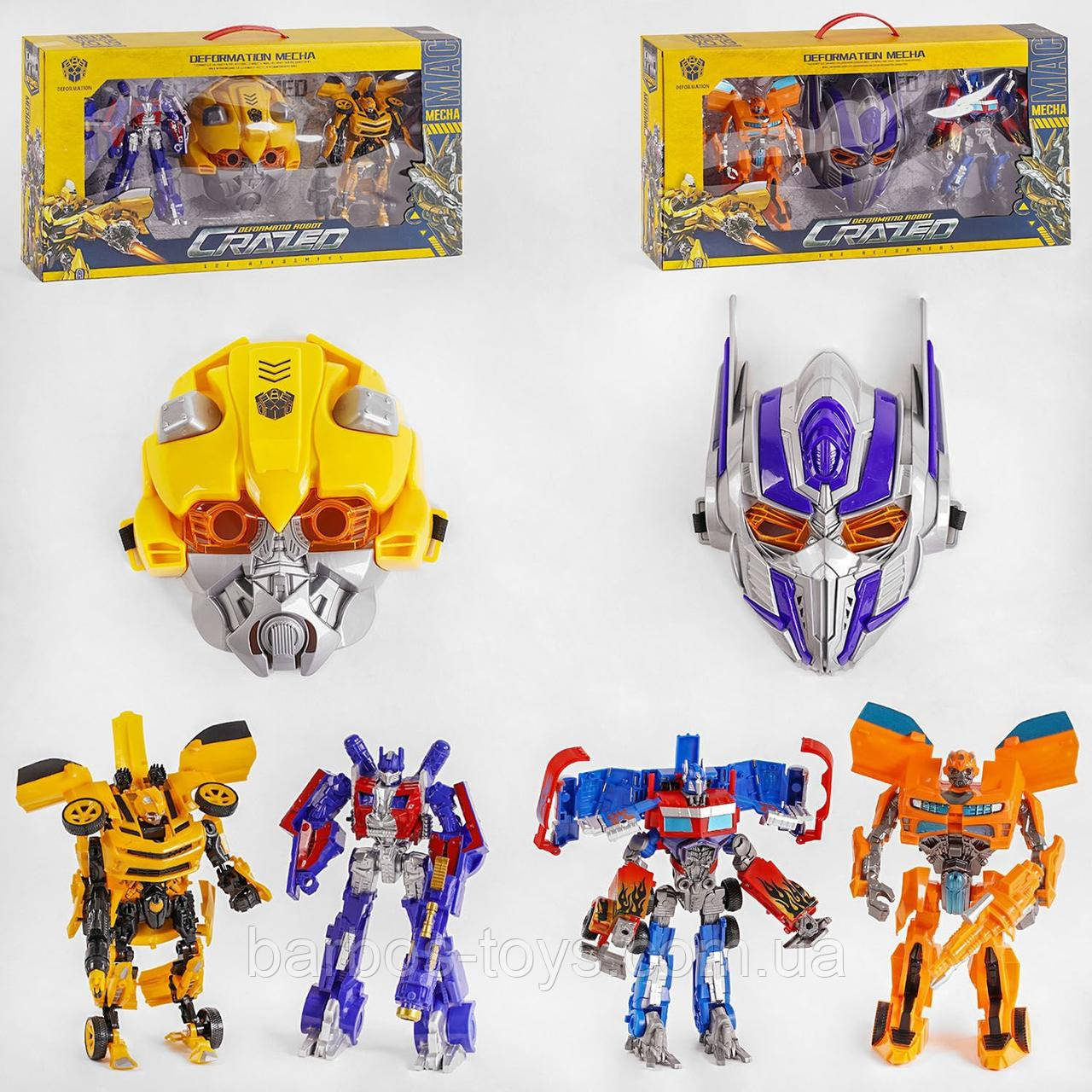 Трансформери для дітей Набір 2 робота + маска W8839A Іграшки хлопчикам Роботи-трансформери в авто