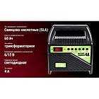 Promo Ціна! Зарядне устр. PULSO BC-10641 6-12V 4A/10-60AH світлодіод - тільки на ZaGrosh.com.ua