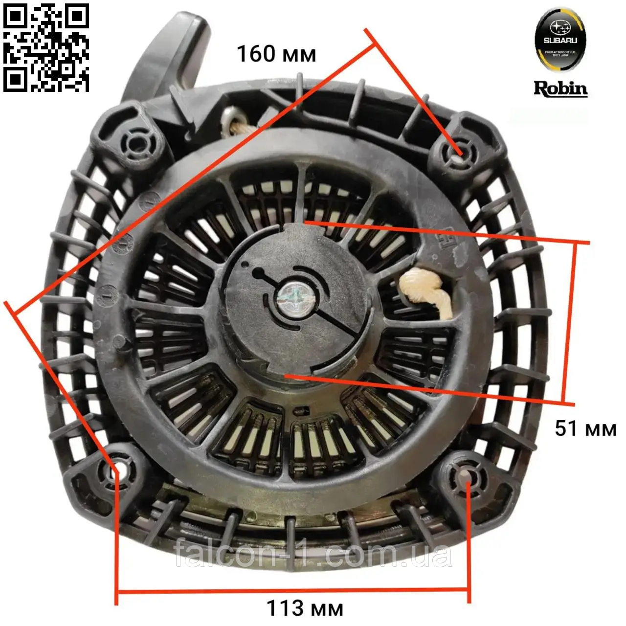 Стартер на Husq T 850 RS кришка стартера на бензокультиватор Husq S 500PRO 20A-50211-0