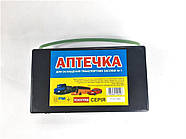 Promo Ціна! Аптечка Євро-NEW з охолодження. контейнером (пластиковий чорний кейс) 12 позицій - тільки на ZaGrosh.com.ua