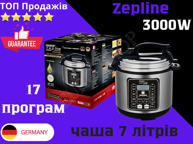 Мультиварка Скороварка электрическая с чашей на 7л,17 программ Zepline ...