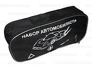 Promo Ціна! Сумка тех. допомоги чорна 46х20х15 - тільки на ZaGrosh.com.ua