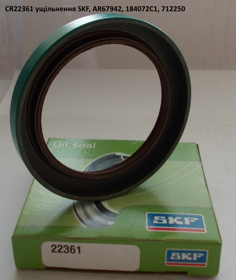 CR22361 манжета SKF, AR67942: продажа, цена в Лубнах. Комбайны от ...