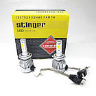 Promo Ціна! Світлодіодні лампи H7 STARLITE LED/8-48v36w/6000Lm/5500K C9 - тільки на ZaGrosh.com.ua
