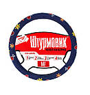 Promo Ціна! Обплетення VJX-190402 FL BL M синя - тільки на ZaGrosh.com.ua