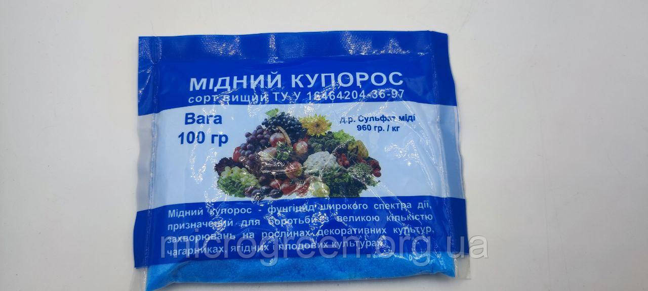 Мідний купрос 0.1кг