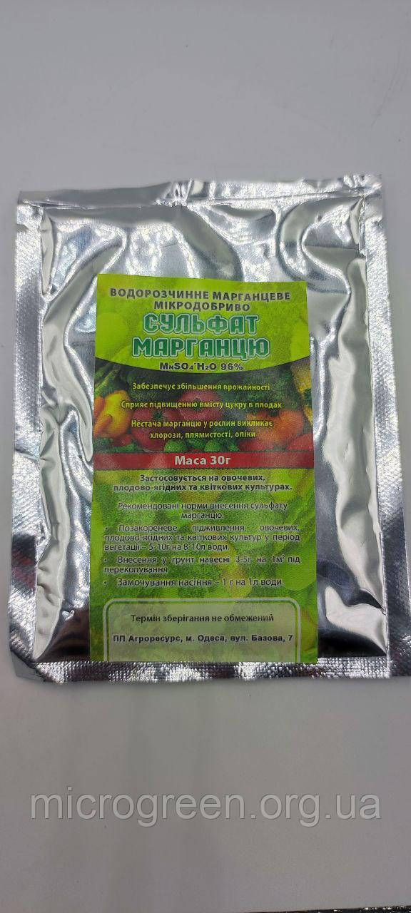 Водорозчинне мікроудобрення Сульфат марганцю, 30 г
