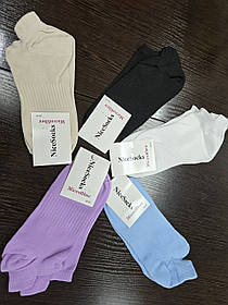 Носки укорочені р 36-40