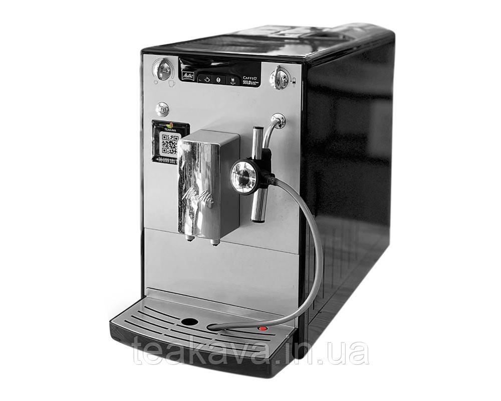 Кавомашина б/к Melitta CaffeOSolo&perfect з капучинатором Silver E 957-103 S/n 957103E191106326402
