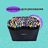 Набір маркерів для малювання Touch 120 шт./уп. двосторонні професійні фломастери NA-233 для художників, фото 8