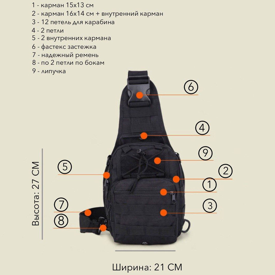 Рюкзак QV-418 ЗСУ