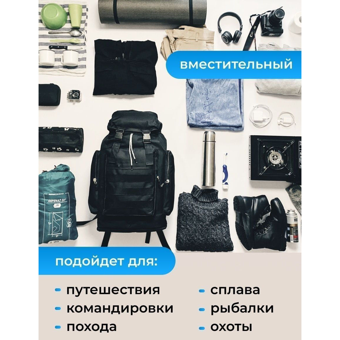 Рюкзак тактичний чорний 4в1 70 л Водонепроникний туристичний рюкзак. NW-211 Колір: чорний