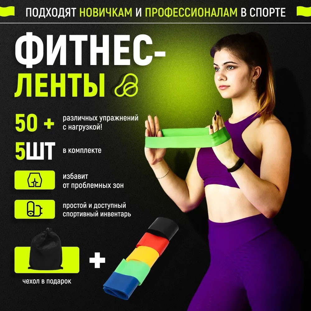 Фітнес еспандер RK-624 гумовий