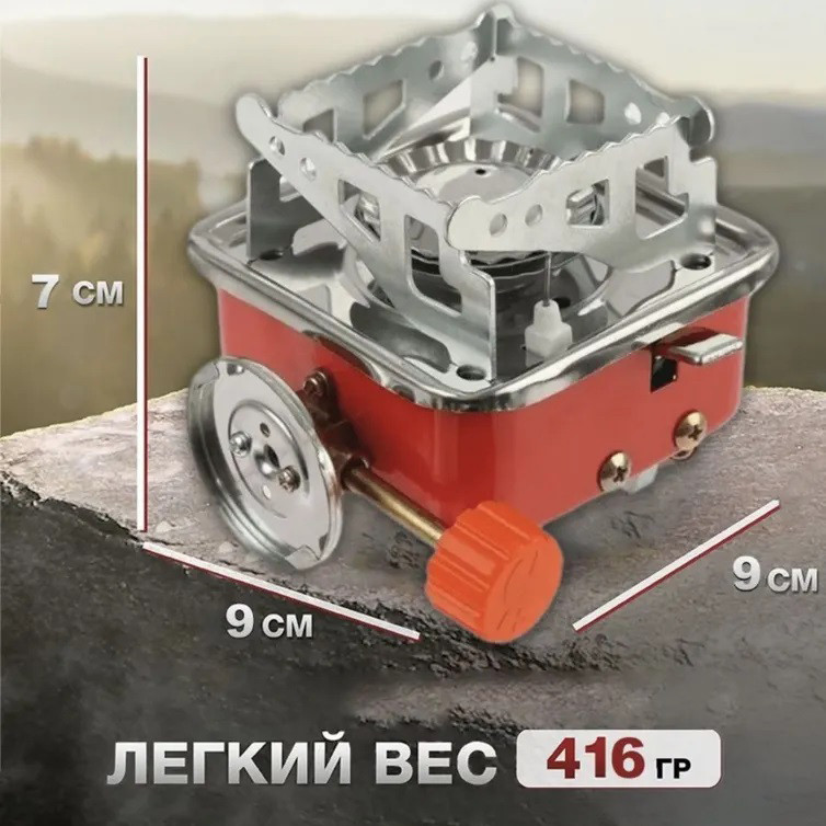 Газовий пальник туристичний / Портативні газові пальники / Мініатюрний DG-164 газовий пальник