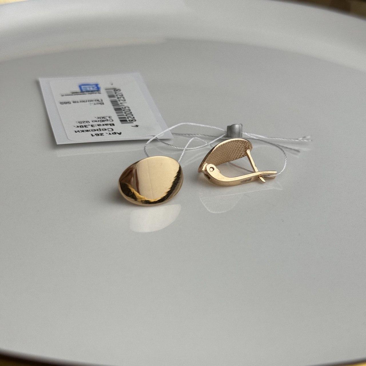 Срібні сережки в позолоті Леді