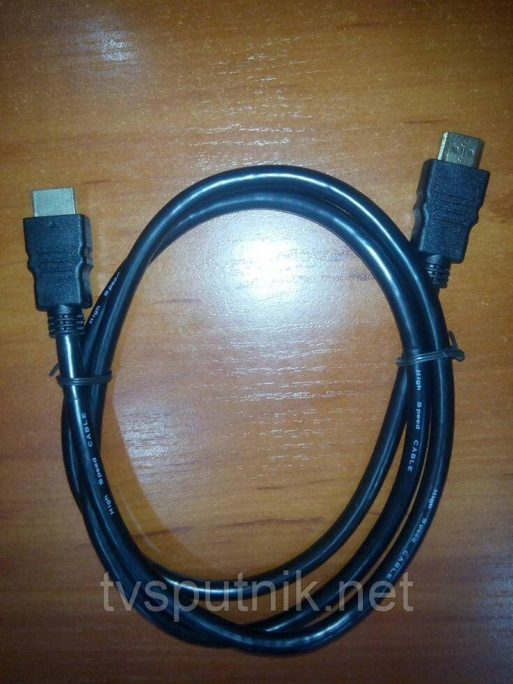 Кабель HDMI-HDMI ULTRA 1,2 метра
