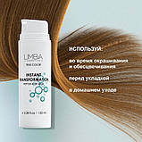 Пептидна маска експрес-відновлення для волосся Limba Cosmetics Instant Transformation 150 мл, фото 6